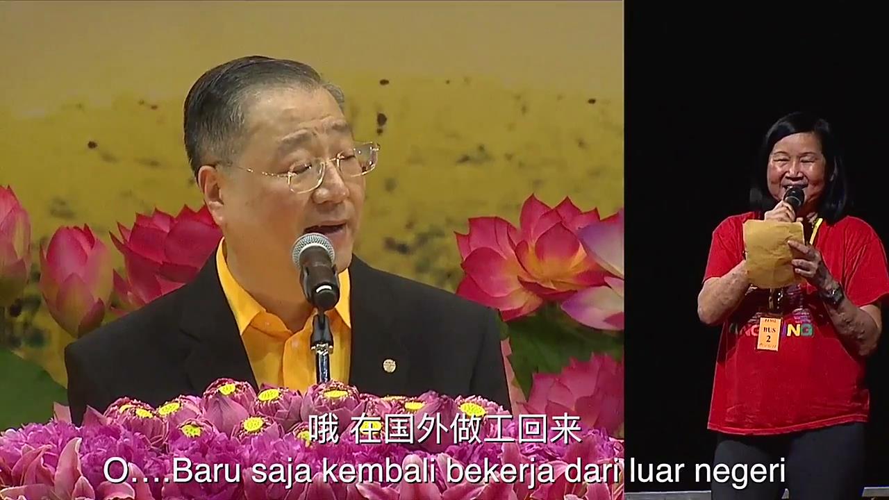 585 视频:腰椎不好,这辈子很辛苦,欠干女儿债;干女儿感情不好,要帮她念经--20170218 新加坡