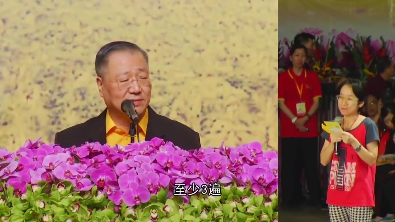 617 视频:师父看出听众吸了很多二手烟 眼睛后视网膜以后会越来越模糊--201704 马来西亚槟城