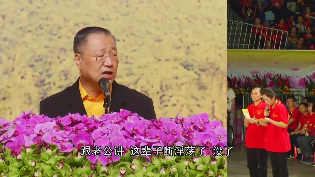 621 视频:听众25岁艾滋病 师父看出另一位听众过世老公在天上做法师 再念240张经典经文组合可以到无色界天--201704 马来西亚槟城