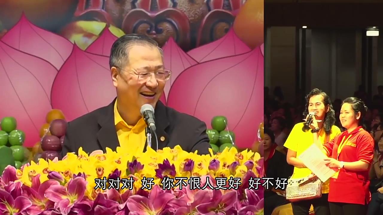 627 视频:师父看出女士心脏 睡眠 关节不好 经常杀鱼浑身酸痛 点拨听众要多念往生咒--20170423雅加达