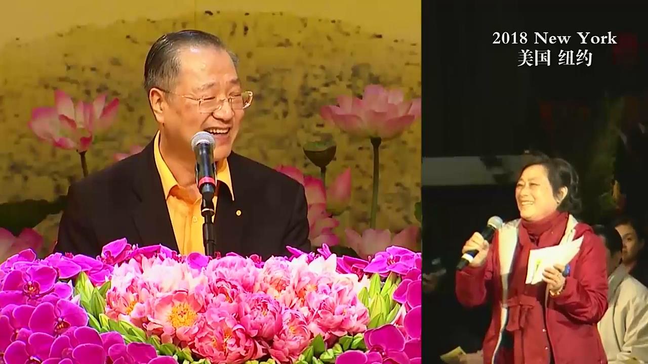 747 视频:讲话微弱的女士,年轻时漂亮有权力,造下业因,儿子如今学坏。师父当场加持点化,找到病因--20181013美国纽约