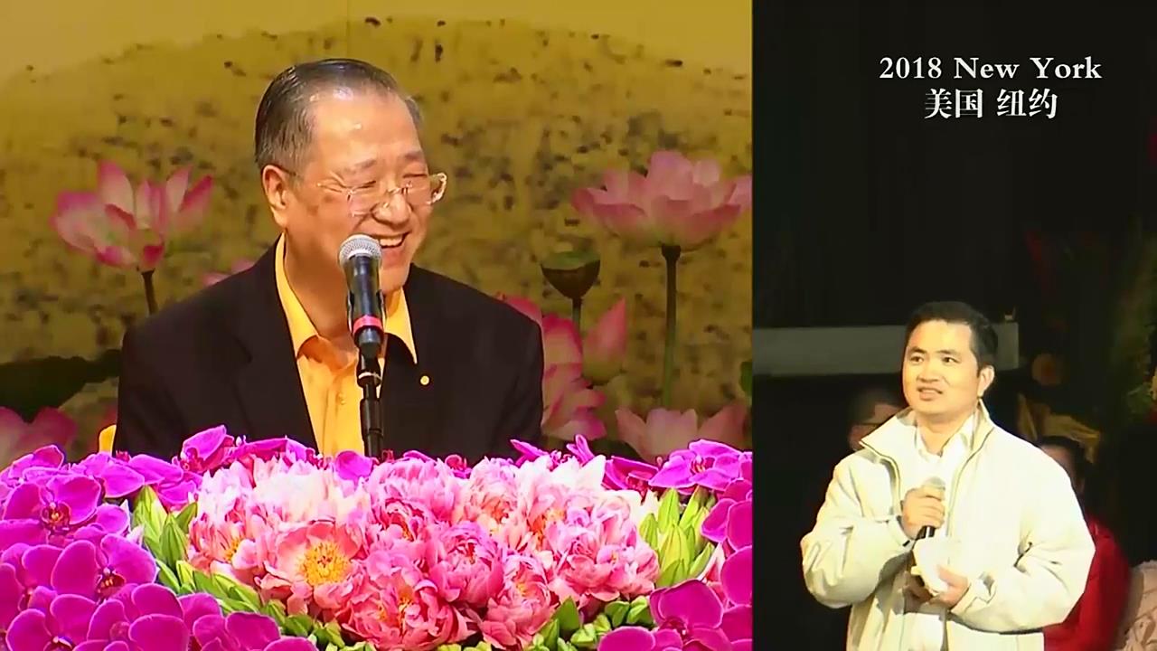 749 视频:过世的奶奶生前信佛,临终曾有超度,如今升天如菩萨--20181013美国纽约