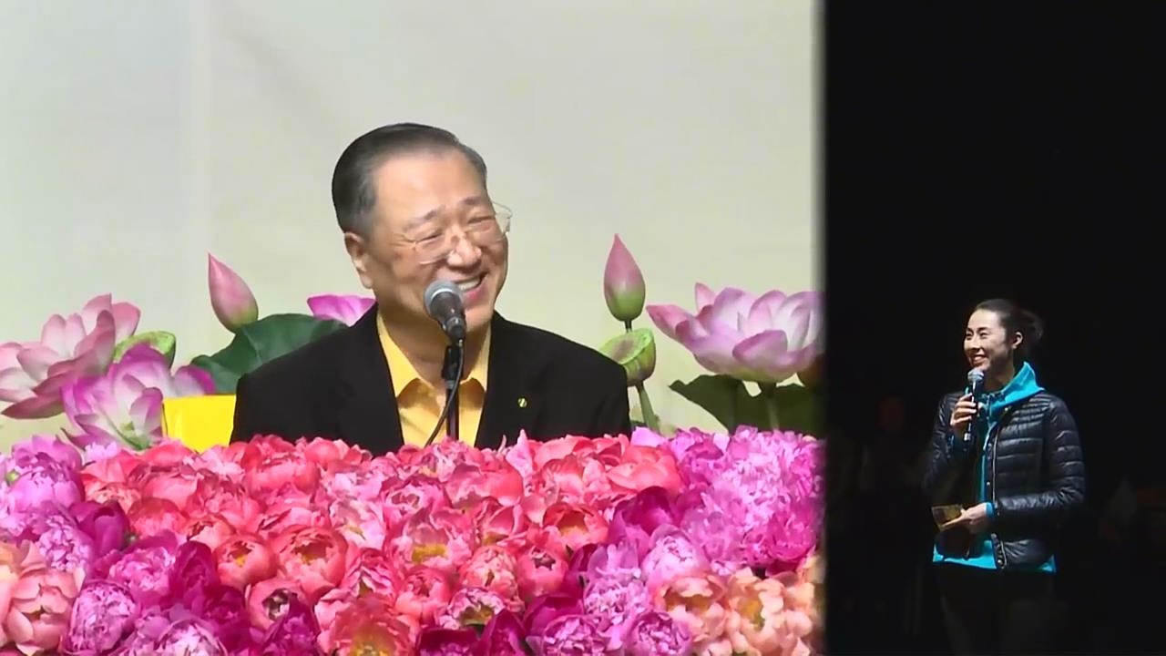 754 视频:师父智慧点化女士:如何化解夫妻恶缘、如何平衡工作与婚姻--20181111墨尔本