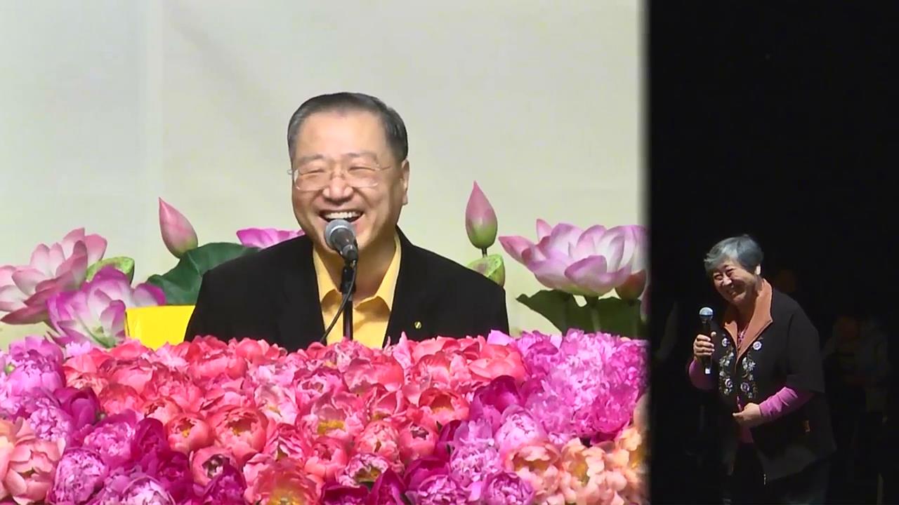 757 视频:莲花在弥勒佛处~修XLFM九年的老妈妈感慨:没有师父就没有我今天。师父精准点拨老妈妈身体种种症状--20181111墨尔本