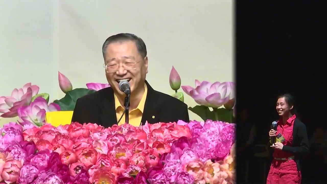 758 视频:父母开餐馆,女孩因此受报,免疫系统出问题,皮肤血液不好;前世专门欺负人,此生受人欺负--20181111墨尔本