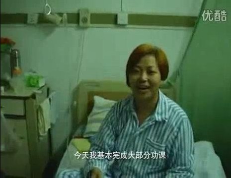 1. 20天治愈淋巴癌白血病